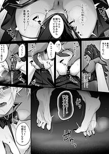 Page 11: 010.jpg | Saikyou Yuusha no Boku ga TS Mahou de Mao Gachi Koi Mesu Inma ni Naru Wake ga Nai | View Page!