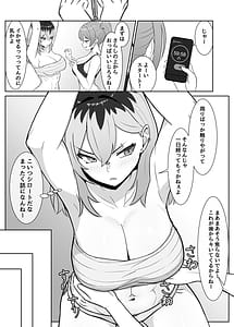 Page 9: 008.jpg | Saikyou no Onna Banchou ga Chikubi de Haiboku Shite Cli de Ochiru Hanashi | View Page!
