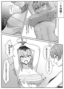 Page 10: 009.jpg | Saikyou no Onna Banchou ga Chikubi de Haiboku Shite Cli de Ochiru Hanashi | View Page!