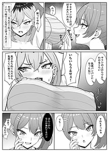 Page 11: 010.jpg | Saikyou no Onna Banchou ga Chikubi de Haiboku Shite Cli de Ochiru Hanashi | View Page!