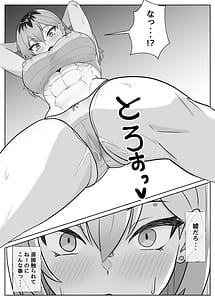 Page 12: 011.jpg | Saikyou no Onna Banchou ga Chikubi de Haiboku Shite Cli de Ochiru Hanashi | View Page!