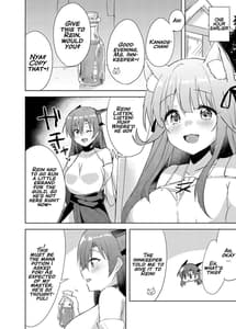 Page 3: 002.jpg | Saikyoushu no Futari ga Nanika Hen na Potion de Ecchi ni Nacchatta | View Page!