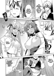 Page 7: 006.jpg | Saikyoushu no Futari ga Nanika Hen na Potion de Ecchi ni Nacchatta | View Page!