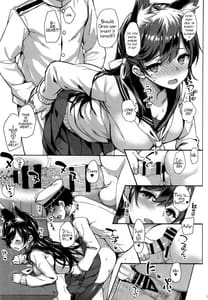 Page 16: 015.jpg | Sailor Atago to Sakuranbo | View Page!