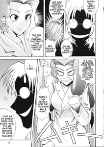 Page 3: 002.jpg | Sailor Fuku to Kikan Toushika | View Page!