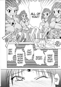 Page 6: 005.jpg | Sailor Fuku to Kikan Toushika | View Page!