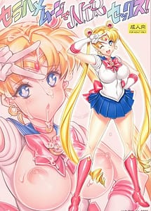 Read Sailor Hame Moon de NTR Sex! with English Translation