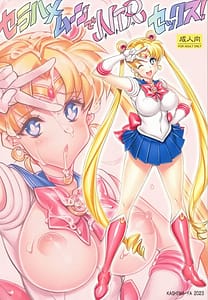 Page 1: 000.jpg | Sailor Hame Moon de NTR Sex! | View Page!