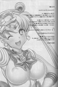 Page 2: 001.jpg | Sailor Hame Moon de NTR Sex! | View Page!