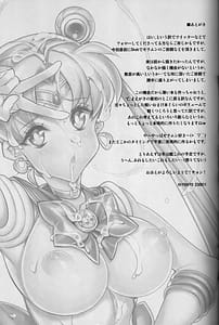 Page 12: 011.jpg | Sailor Hame Moon de NTR Sex! | View Page!