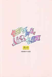 Page 14: 013.jpg | Sailor Hame Moon de NTR Sex! | View Page!