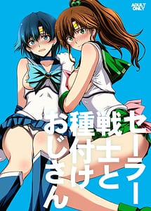 Read Sailor Senshi to Tanetsuke Ojisan
