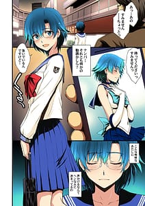 Page 4: 003.jpg | Sailor Senshi to Tanetsuke Ojisan | View Page!