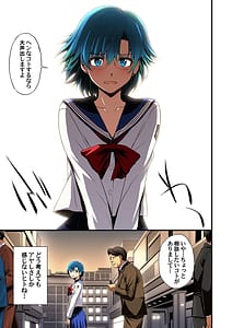 Page 5: 004.jpg | Sailor Senshi to Tanetsuke Ojisan | View Page!