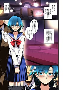 Page 7: 006.jpg | Sailor Senshi to Tanetsuke Ojisan | View Page!