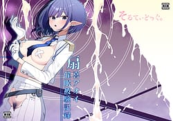 Page 1: 000.jpg | Saimen Hiken Kiroku -Oki Aoi | View Page!