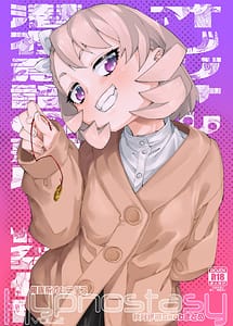 Read Saimin-kei Omnibus -hypnostasy- Vol.2