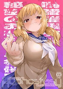 Page 1: 000.jpg | Saimin-kei Omnibus -hypnostasy | View Page!