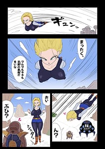 Page 3: 002.jpg | Saimin 18-gou | View Page!