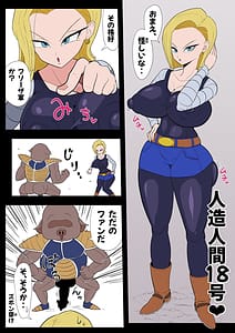 Page 4: 003.jpg | Saimin 18-gou | View Page!