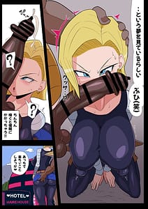 Page 6: 005.jpg | Saimin 18-gou | View Page!