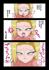 Page 14: 013.jpg | Saimin 18-gou | View Page!