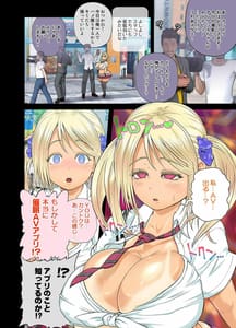 Page 9: 008.jpg | Saimin AV Appli COMIC Dai 2-kan Alexis Hen | View Page!