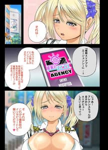 Page 10: 009.jpg | Saimin AV Appli COMIC Dai 2-kan Alexis Hen | View Page!