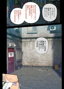 Page 11: 010.jpg | Saimin AV Appli COMIC Dai 2-kan Alexis Hen | View Page!