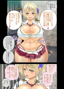 Page 12: 011.jpg | Saimin AV Appli COMIC Dai 2-kan Alexis Hen | View Page!