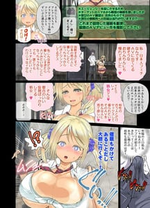 Page 13: 012.jpg | Saimin AV Appli COMIC Dai 2-kan Alexis Hen | View Page!