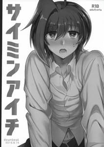 Page 2: 001.jpg | Saimin Aichi | View Page!