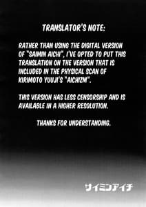 Page 3: 002.jpg | Saimin Aichi | View Page!