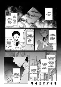 Page 4: 003.jpg | Saimin Aichi | View Page!