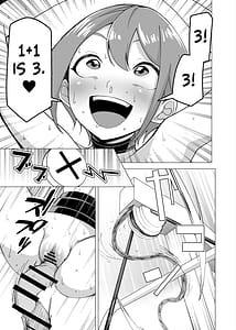 Page 6: 005.jpg | Saimin Appli de! Charisma Joshi Kousei Model o Chou Hentai Omanko Geinin ni Produce Shitemita -Kouhen | View Page!