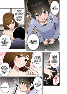 Page 12: 011.jpg | Saimin Appli ni Kakatta Katei Kyoushi no Sensei | View Page!