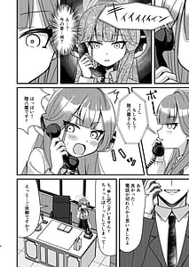 Page 3: 002.jpg | Saimin Aru | View Page!