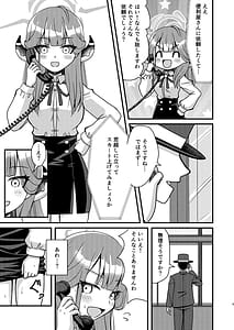 Page 4: 003.jpg | Saimin Aru | View Page!