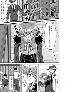 Page 10: 009.jpg | Saimin Aru | View Page!