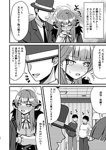 Page 11: 010.jpg | Saimin Aru | View Page!