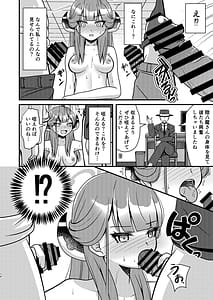 Page 13: 012.jpg | Saimin Aru | View Page!