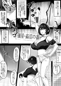 Page 5: 004.jpg | Saimin Bakunyuu Kanojo | View Page!