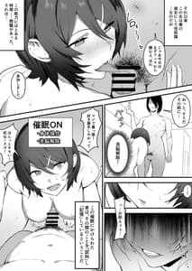 Page 7: 006.jpg | Saimin Bakunyuu Kanojo | View Page!