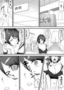 Page 11: 010.jpg | Saimin Bakunyuu Kanojo | View Page!