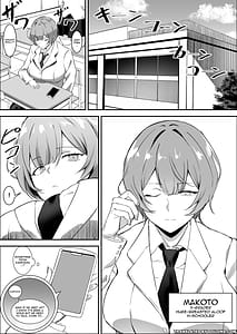 Page 2: 001.jpg | Saimin Bakunyuu Kanojo 2 | View Page!