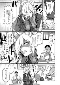 Page 4: 003.jpg | Saimin BlueArch Manga Matome Hon | View Page!