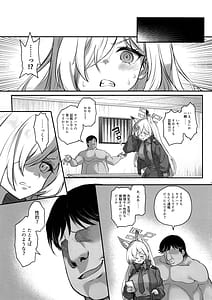 Page 6: 005.jpg | Saimin BlueArch Manga Matome Hon | View Page!
