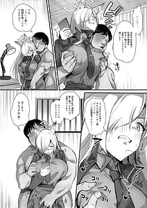 Page 7: 006.jpg | Saimin BlueArch Manga Matome Hon | View Page!
