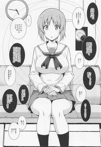 Page 4: 003.jpg | Saimin Counselor | View Page!