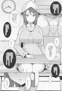 Page 5: 004.jpg | Saimin Counselor | View Page!